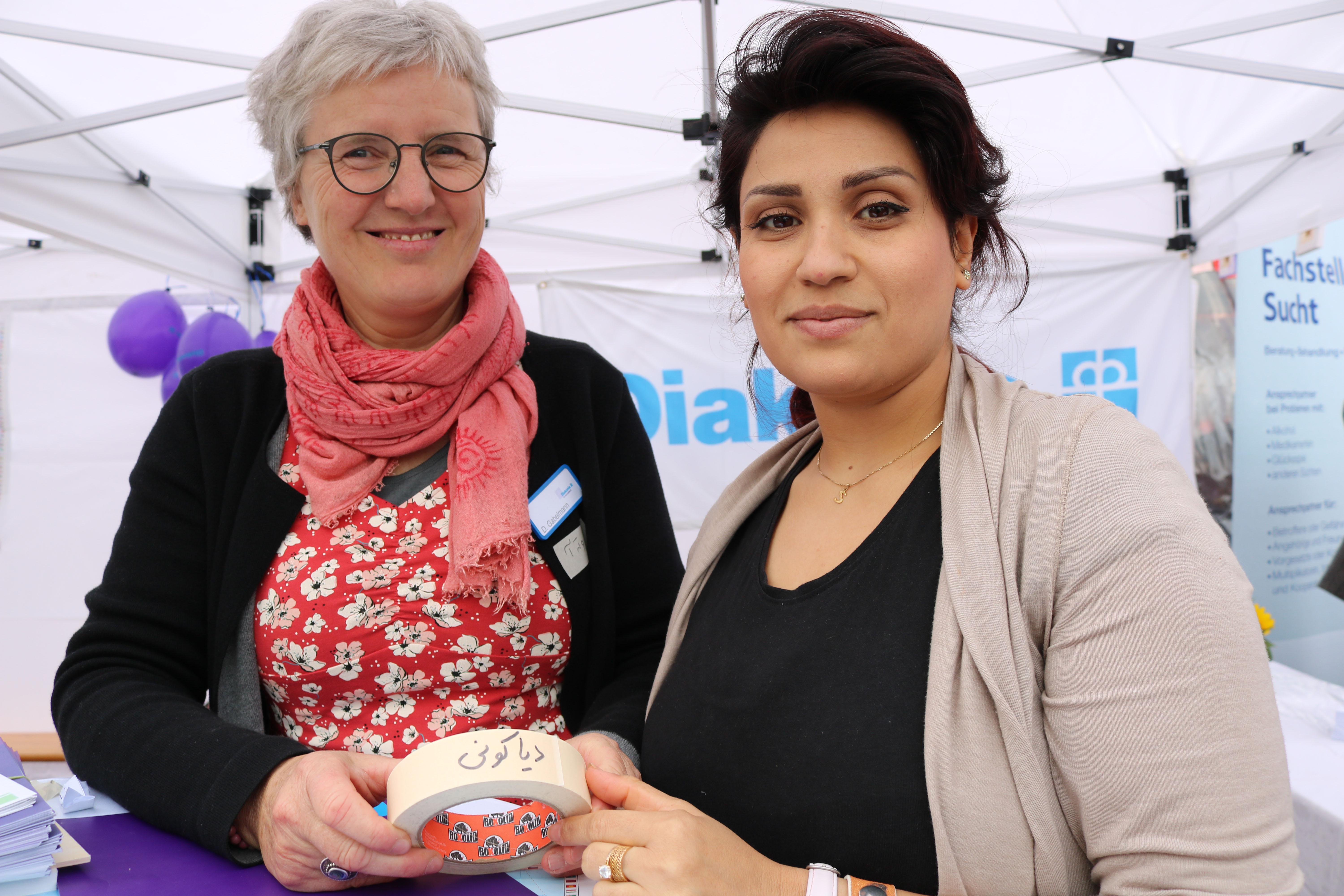 Woche Der Diakonie Markt W S T 2 Woche Der Diakonie Markt W S T 2